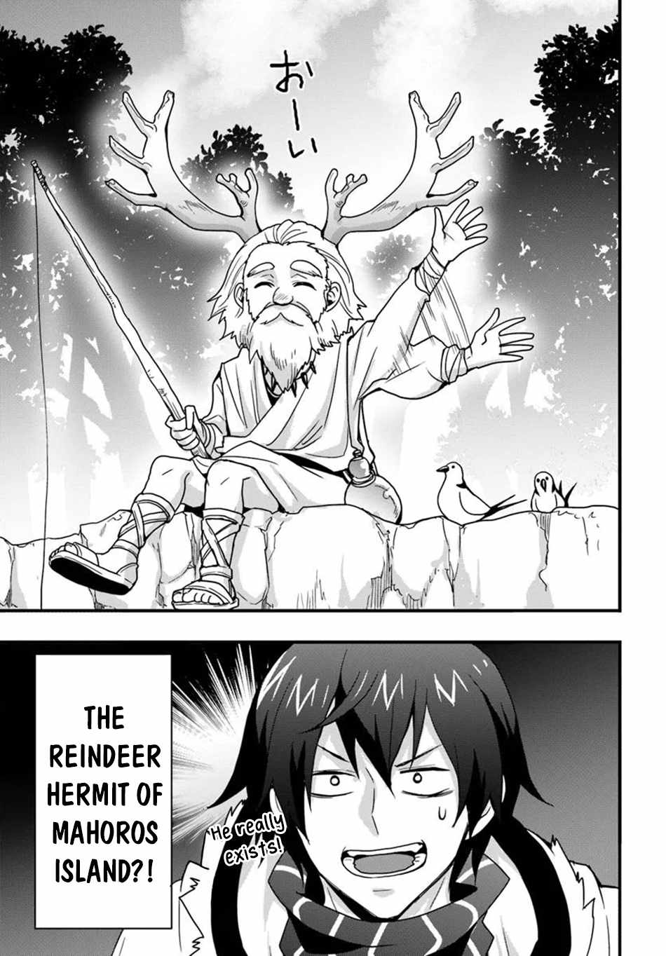 It Seems the Production Skill Acquired in Another World is the Strongest. Chapter 46 26